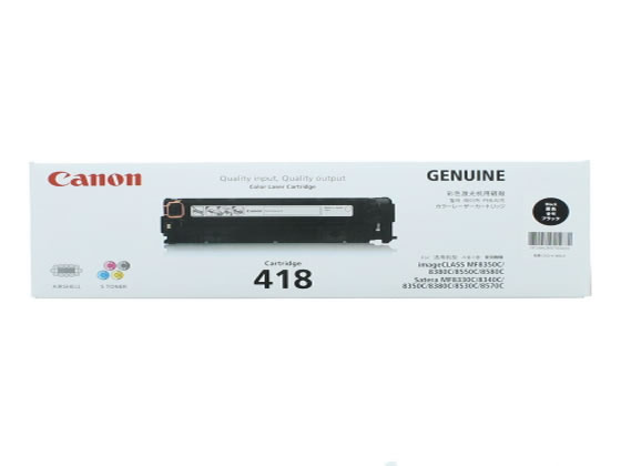 キヤノン トナーカートリッジ418ブラック CRG-418BLK 2662B007の通販は