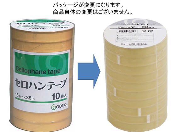 Goono セロハンテープ 15mm×35m 10巻 - 梱包資材