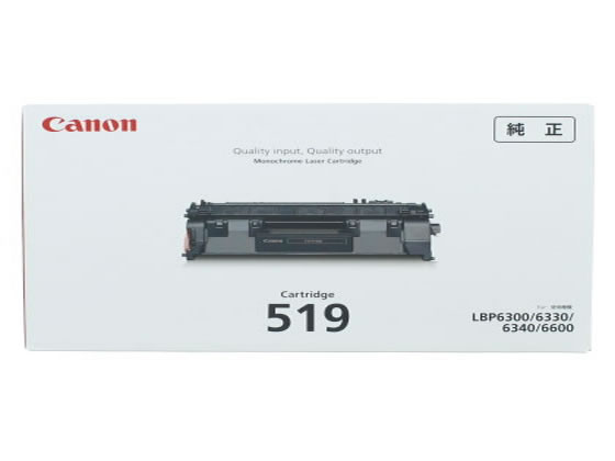 キヤノン CRG-519 トナーカートリッジ519 3479B004
