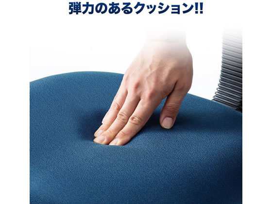 サンワサプライ オフィスチェア肘付 ブルー SNC-A1ABLの通販は