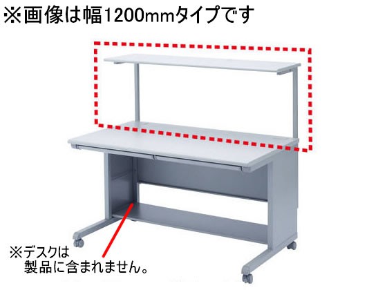 サンワサプライ SOHO サブテーブル 幅800用 SH-FDS80