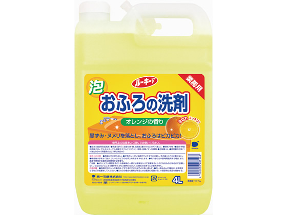 第一石鹸 ルーキーVおふろの洗剤 4L
