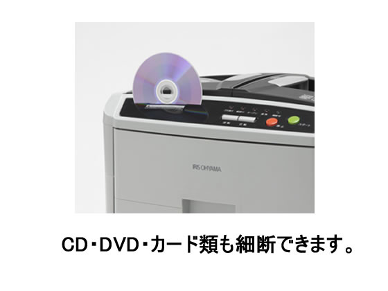 アイリスオーヤマ オートフィードシュレッダー AFS-150C-H