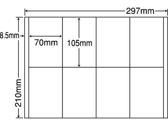 NANA ラベルシールナナコピーA4 8面 再剥離 500シート CR8SF