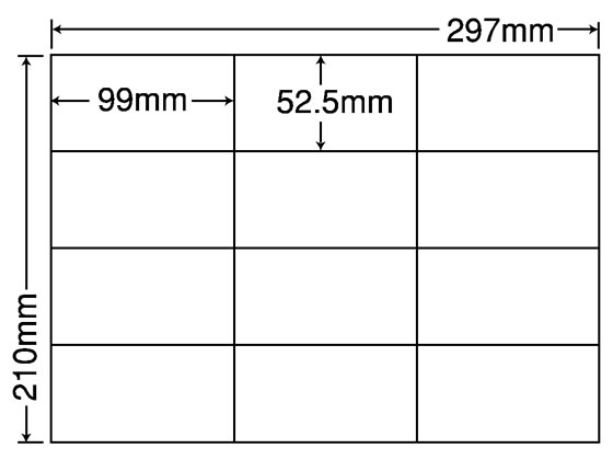 NANA 分別処理可能再剥離ラベルA4 12面500シート CL-57FH まとめ買い 業務用 箱売り 箱買い ケース買い CL-56FH(VP) 再剥離ラベルシール 1ケース 500シート A4 24面 83.8×