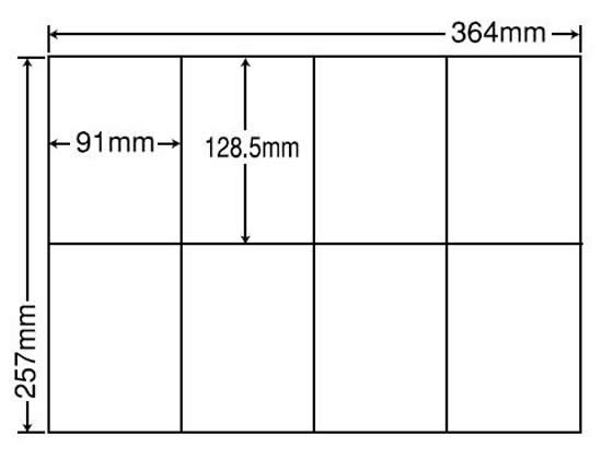 NANA ラベルシールナナコピーB4 8面 500シート E8S