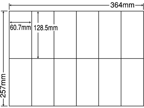 NANA ラベルシールナナコピーB4 12面 500シート E12P