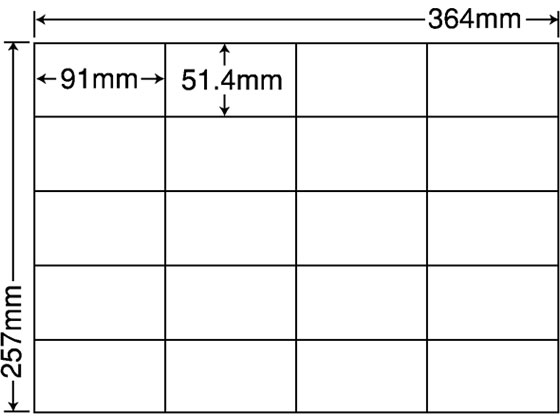 NANA ラベルシールナナコピーB4 20面 再剥離 500シート E20SFの通販は
