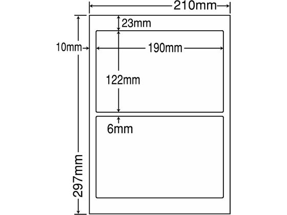 NANA ラベルシールナナワードA4 2面 再剥離 500シート LDW2iF