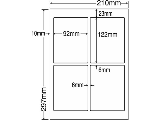 NANA ラベルシールナナワードシンプルパックA4 4面500シート LDW4IBAの通販は 7,350円