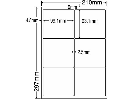 NANA ラベルシールナナワードA4 6面 再剥離 500シート LDW6GMF