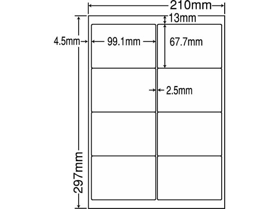 NANA ラベルシールナナワードA4 8面 再剥離 500シート LDW8SEF