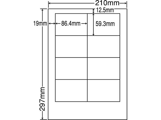 NANA ラベルシールナナワードA4 8面 再剥離 500シート LDW8SF