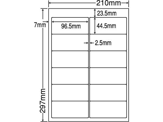 NANA ラベルシールナナワードA4 12面 再剥離 500シート ETB210F