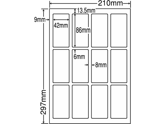 NANA ラベルシールナナワードA4 12面 500シート LDW12Gの通販は 7,757円