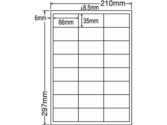 NANA ラベルシールナナワードA4 24面 再剥離 500シート LDW24UEF