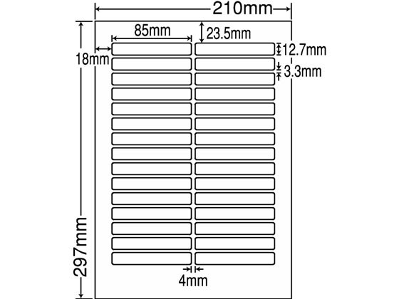 NANA ラベルシールナナワードA4 30面 再剥離 500シート LDW30OCF