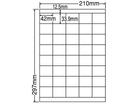 NANA ラベルシールナナワードA4 40面 再剥離 500シート LDZ40UF