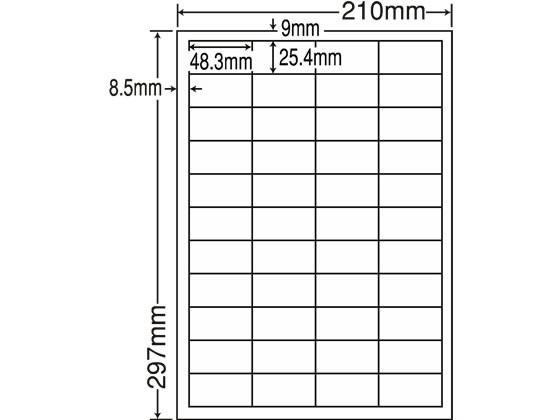 NANA 医療機関向け再剥離ラベルA4 44面 500シート