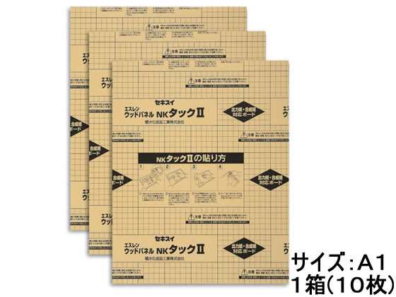 積水化成品工業 のり付発泡スチレンパネル NKタック2 A1 10枚