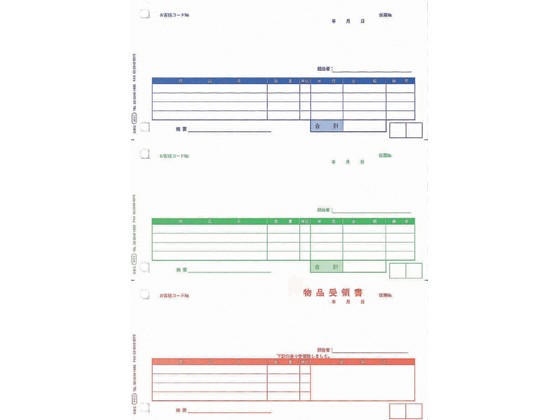 OBC 単票納品書 4行 1000枚 4111