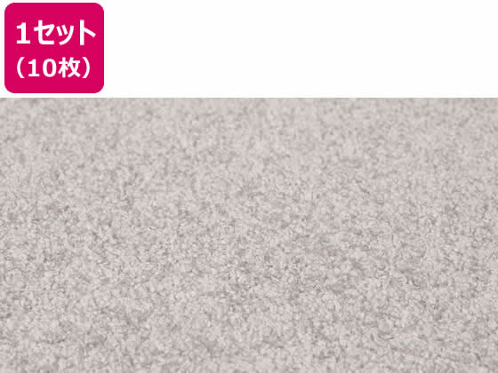 萩原 タイルカーペット スクエア 2410 500×500 10mmパールグレー10枚