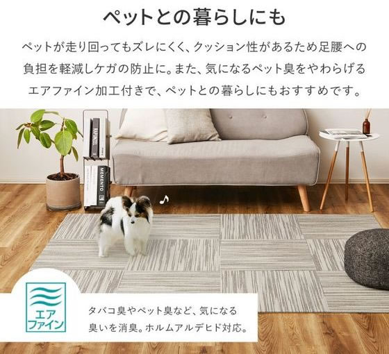 萩原 タイルカーペット スクエア 4202 500×500 7.5mm 黄茶絣10枚