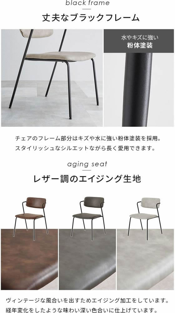 萩原 ダイニングチェア ダークブラウン 2脚セット MC-8651DBR 萩原 ダイニングチェア ダークブラウン 2脚セット MC-8651DBR