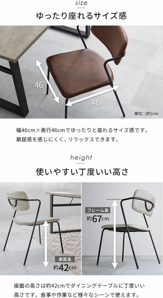 萩原 ダイニングチェア ダークブラウン 2脚セット MC-8651DBR 萩原 ダイニングチェア ダークブラウン 2脚セット MC-8651DBR