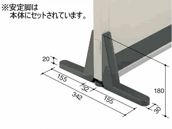 コクヨ パーティションE 上面ガラスパネル基本 W632×H1200