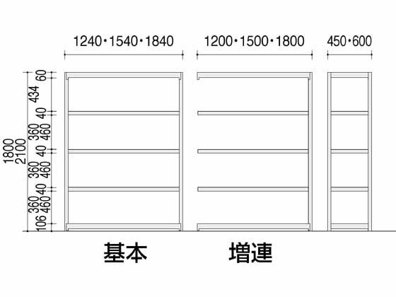 コクヨ 中軽量ラック 増連 W1200×D450×H1800 MA-6455CN