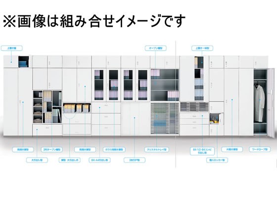 イトーキ シンラインキャビネット 上置き 3枚引戸型 H1038