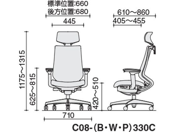 コクヨ チェア デュオラ2 ホワイト脚 クッション ネイビー