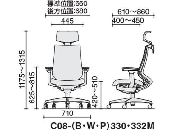 コクヨ チェア デュオラ2 ホワイト脚 メッシュ ソフトテラコッタ