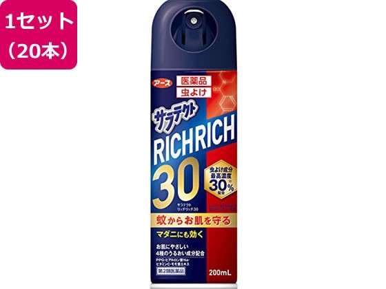 【第2類医薬品】薬)アース製薬 サラテクト リッチリッチ30 200ml×20本