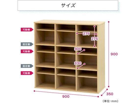 Netforce シューズラック 3列3段 9人用 ホワイト SR0909-9-FW-WH