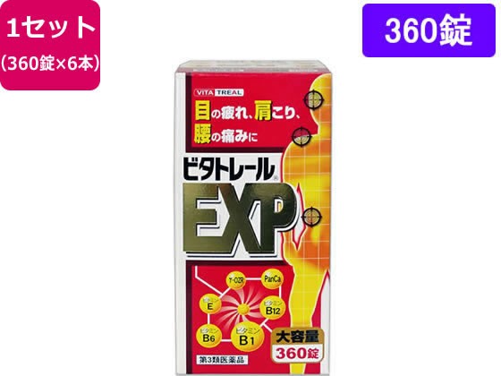 【第3類医薬品】薬)寧薬化学工業 ビタトレール EXP 360錠×6個