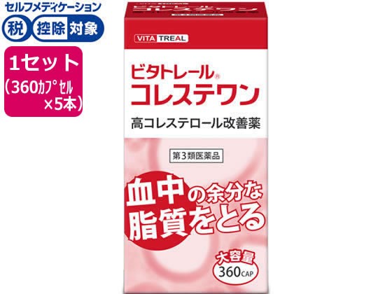 【第3類医薬品】★薬)新生薬品工業 ビタトレール コレステワン 360カプセル×5個