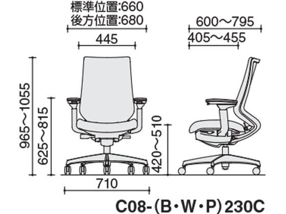 コクヨ チェア デュオラ2 ブラック脚 クッション ソフトテラコッタ