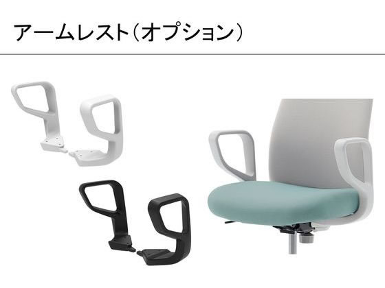 コクヨ オプティ サークル肘 ブラック C02A-B5-1-Eの通販は