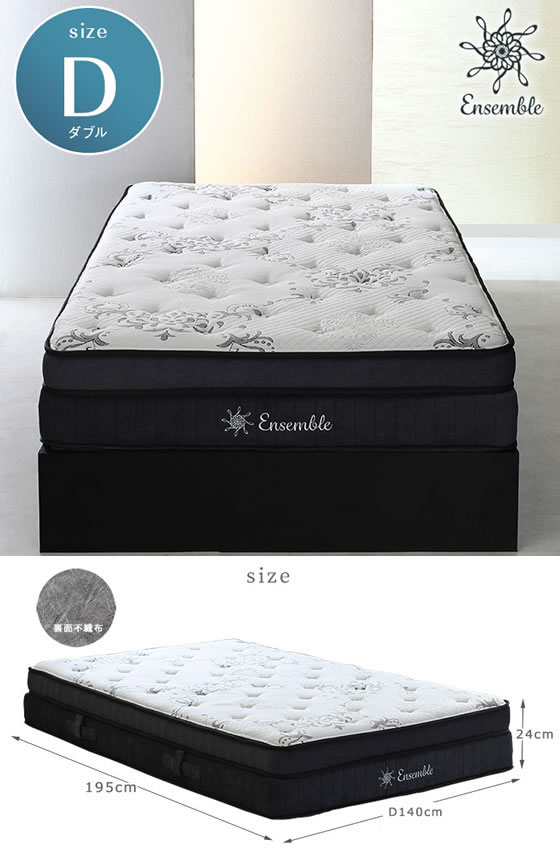 Ensembleポケットコイルマットレス ダブル/Dサイズ 2層ポケットコイル セパレート式 片面仕様 ふんわりウレタン[25] シングル寝心地重視2層ポケットコイルマットレス アンサンブル