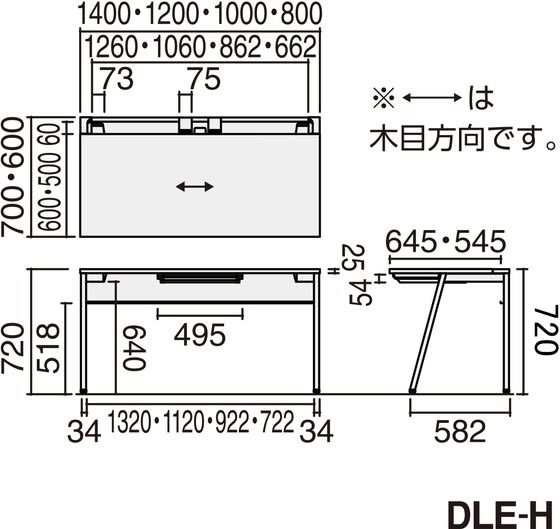 コクヨ LEAN 平机 引き出し付 W800×D700 ブラック ホワイト