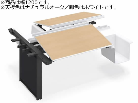 コクヨ UPTIS 両面連結用 バスケット W1200 ナチュラルオーク×脚白の通販は