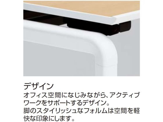 コクヨ UPTIS 両面連結用 バスケット W1400 ラスティックミディアム脚黒の通販は