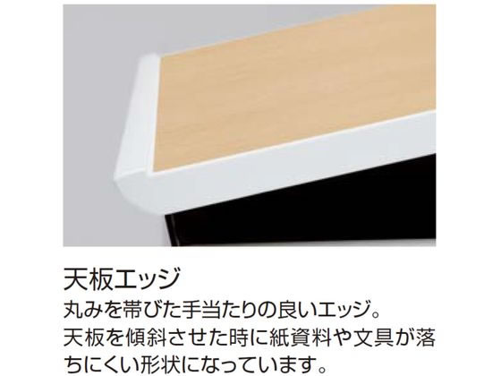 コクヨ UPTIS 両面連結用 バスケット W1400 ラスティックミディアム脚黒の通販は