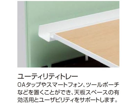 コクヨ UPTIS 両面連結用 バスケット W1400 ラスティックミディアム脚黒の通販は