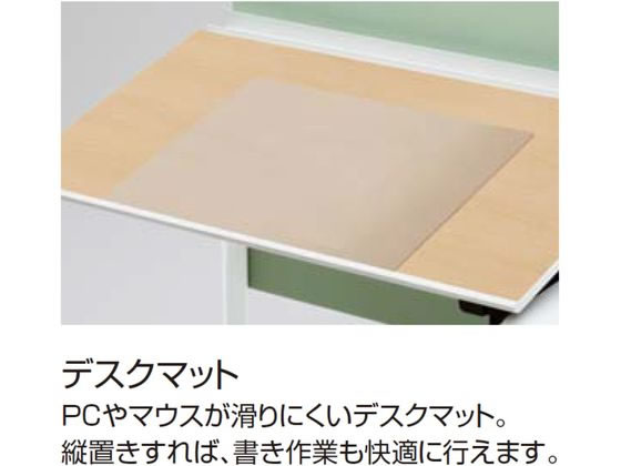 コクヨ UPTIS 両面連結用 バスケット W1400 ラスティックミディアム脚黒の通販は