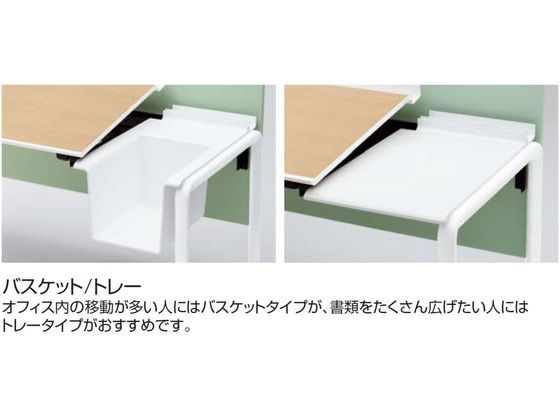 コクヨ UPTIS 両面連結用 バスケット W1400 ラスティックミディアム脚黒の通販は