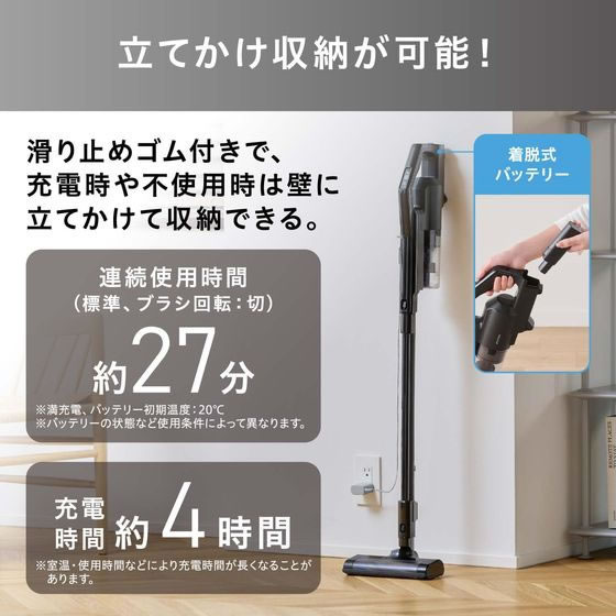 アイリスオーヤマ 充電式サイクロンスティッククリーナー アイリスオーヤマ 充電式サイクロンスティッククリーナー