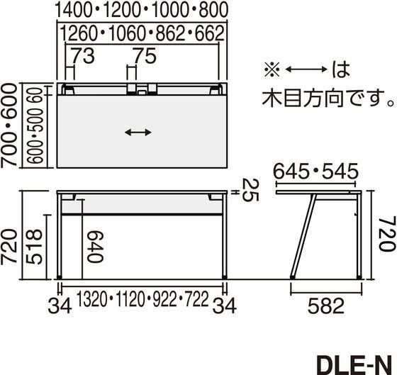 コクヨ LEAN 平机 W800×D600 ホワイト／ナチュラル